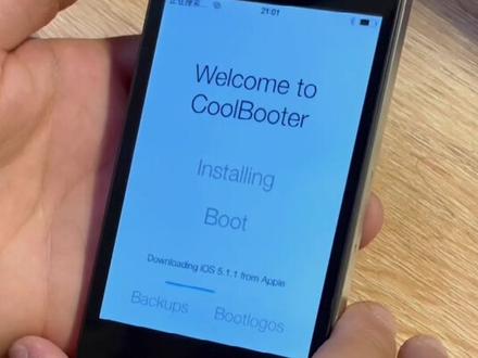 大兜教你如何将iphone4s安装双系统5.1.1和8.4.1#iphone使用技巧 #数码科技 #程序猿#很会玩 #热门
