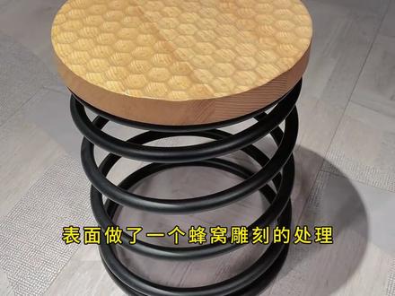 一款有意思又很解压的弹簧凳,让你的生活充满乐趣~#家具#好物推荐#设计#热门#后作