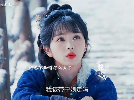 长玉的身世越来越清晰,原来也和权谋脱不了干系