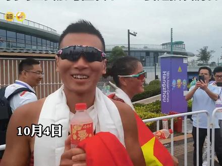 陕西队员王钦、白雪莹和队友获得杭州亚运会田径项目混合35公里竞走冠军,这也是我省运动员在本届亚运会中获得的第七枚金牌。(记者:周杰 尚磊 杨晗 王英淇 李锋 康明)#杭州亚运会