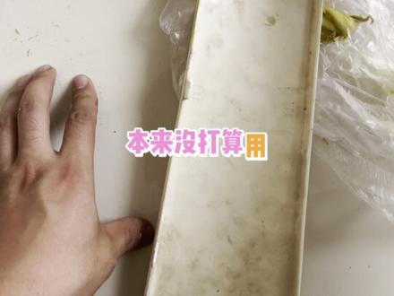 自由手艺人:把破烂修增值的手艺 #冰裂纹#旧物翻新#电动车改装#自由职业#手艺人日常