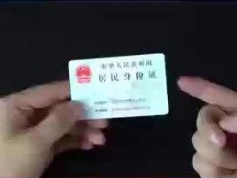 #我的抖音生活日记 身份证急用!怎么寄加急航空快递空运?身份证怎么直接发航空件?机场能发身份证空运吗?#身份证 #身份证航空快递 #身份证空运 #空运