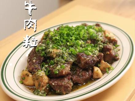 又来霍霍不吃葱星人啦~ #美食家的朋友圈#省饭课代表集结了