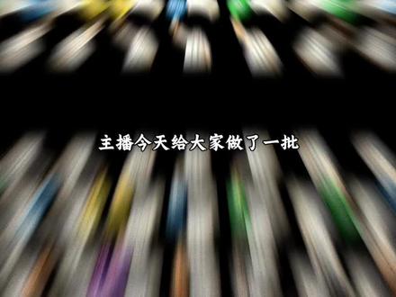 我喜欢的表情包belike 小厨师举牌可可爱爱 透明底小厨师打勾打叉举牌表情包教程来啦~多种多样举牌素材!举牌gogogo !#对错牌 #万能表情包 #醒图焚决的神 #醒门永存 #人类对醒图的开发不足百分之一 小厨师p图底图素材 小厨师举牌表情包素材图 小厨师p图底图素材金铲铲 小厨师举牌游戏素材图 小厨师举牌三角洲表情包教程 小厨师举牌表情包王者荣耀 小厨师举牌表情那个包无畏契约 小厨师举牌游戏p图素材