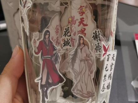 全网最简单天官赐福奶茶杯台灯制作教程,设计了一晚上,终于发明了这个简单实用的台灯,想要简易版和升级版教程的宝们,记得点赞收藏哟,后续出教程#天官赐福 #天官赐福百无禁忌 #古茗 #古茗联名天官赐福 #天官赐福