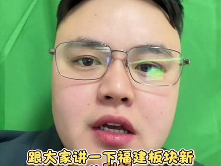 今日,福建省政府新闻办召开福建省贯彻落实《中共中央、国务院关于支持福建探索海峡两岸融合发展新路建设两岸融合发展示范区的意见》系列新闻发布会(第七场)。省台办二级巡视员徐晓菲发布了第五批政策措施,共有三个方面12条,包括支持台企台商发展、优化台胞台企办税服务、推进对台商贸文旅交流合作等。其中提到,加大台资企业用地用海保障。单列1200亩用地基础指标用于保障全省6个台商投资区项目建设。对台企备案制用海项目,海域使用论证报告通过专家评审后,无需再出具用海预审意见。另外,对台资水产养殖企业实施保费优惠;助力台农台企发展;鼓励闽台(南靖)精密机械产业园台资企业项目建设;支持台湾艺人来榕文艺演出;支持台胞开设沙县小吃门店等。(福建日报)
#两岸融合发展示范区 #知识分享 #股票