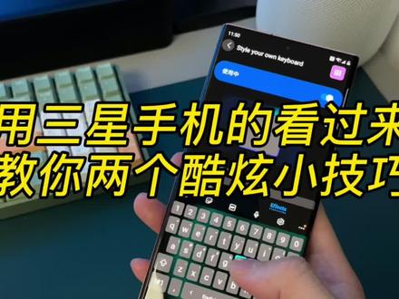 这个键盘特效太有趣了