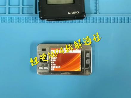 各种拆:纽曼MP4拆解过程 闲置物品拆解 #数码科技 #修手机 #电子产品 #拆机 #全民修手机 #维修