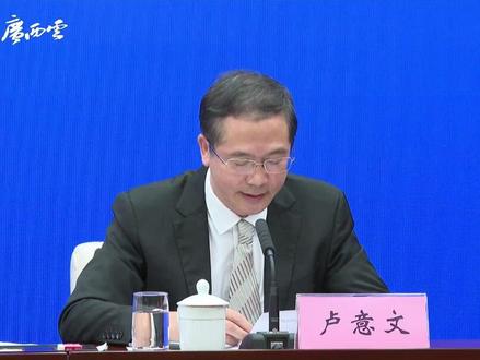 据自治区体育局副局长卢意文介绍,第一届全国学生(青年)运动会定于2023年11月5日至15日在广西举办。目前,圣火采集与火炬传递活动筹备工作已经准备就绪。#青春就要不一young #第一届全国学生(青年)运动会 #学青会