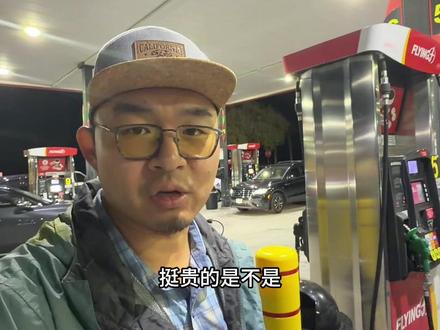 老美数学不好
今天算是见识了