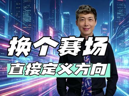 韬定律改写芯片规则#还有什么问题尽管来 #华为重磅官宣 #芯片自主可控