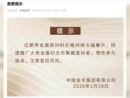 2026年3月19日金价走势分析 #黄金趋势分析 #创作者中心 #创作灵感 #金融常识