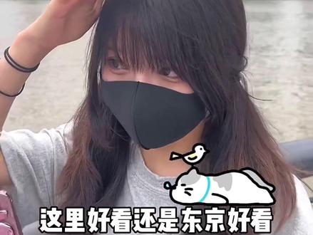带糖花感受一下上海的物价 #日本人 #日本人第一次来上海