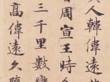 国宝:天下第一小楷 #书法 #传承文化 #艺术 #传统文化 #书画 #国学 @抖音小助手