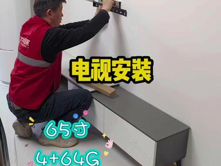 TCL电视安装,海信电视,TCL电视,要了可以联系,价格有惊喜。#TCL电视安装#海信电视