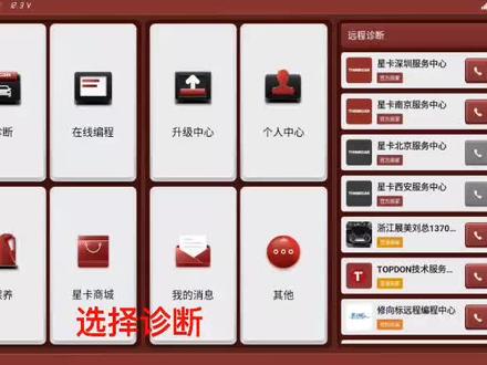 2020年长城皮卡长城炮保养归零详细操作步骤#汽车保养与维修 #每天一个用车知识 #抖音汽车