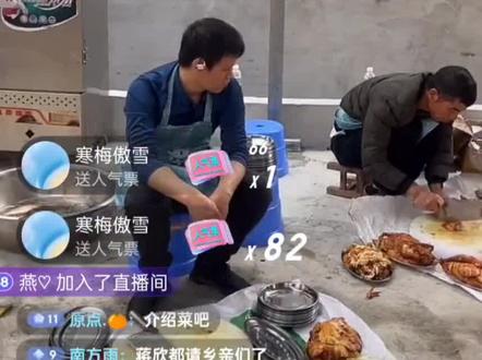 韦山自掏腰包请全村吃饭,场面堪比结婚#韦山 #老六荒野#花花