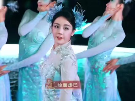 迪丽热巴2026年春晚