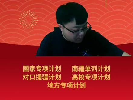 乌鲁木齐一模分数线分析说出你的问题