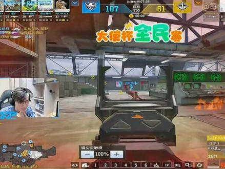 卡子哥解说第1场大使杯全民赛#使命召唤手游 #codm