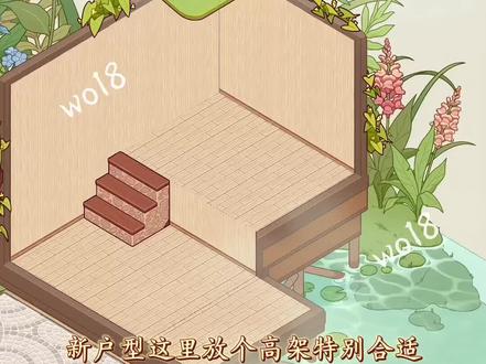 瓶中谧境最适合装露台的地方—— #我的休闲时光 #我的休闲时光蜗居物语 #我的休闲时光创作官 #我的休闲时光装修