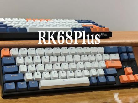 解读一下RK68 PLUS的哪里PLUS了#机械键盘 #RK