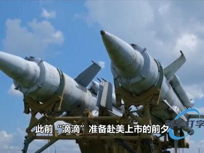 我国为什么会禁止谷歌地图,谷歌的危害有多大? #谷歌地图 #科普知识 #谷歌 第三集