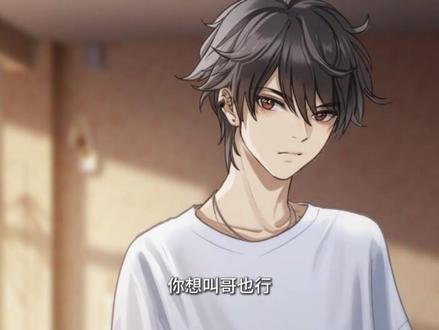 抖音大大,可别在限我流了!此视频纯属娱乐!无不良引导!认亲全靠运气#动漫