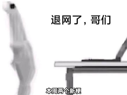 松人紧人是什么意思?爱骂人的罗素是什么梗?#断网补全计划 #梗 #搞笑