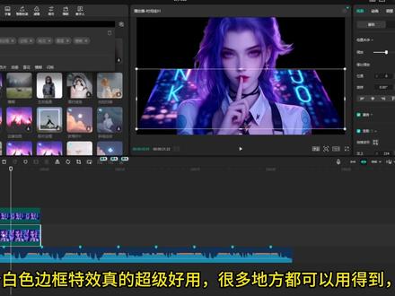 超详细的剪映基础教程,关键帧、蒙版、抠像基础讲解#抖音精选#零基础学习剪辑 #蒙版关键帧教程 #新手剪辑视频教程
