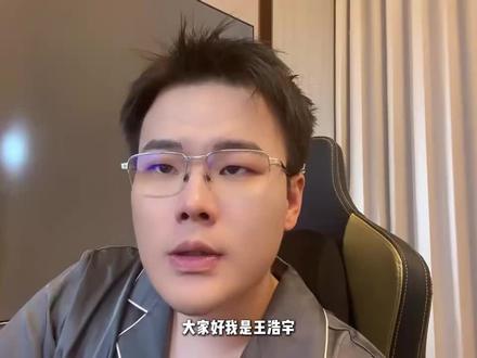被OBS吸崩了,我们一会儿23点40分不见不散!#王浩宇 #Whys #OBS吸附