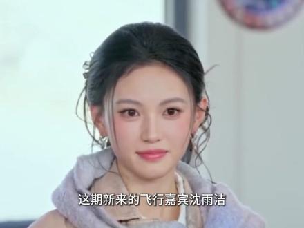 跑男名场面!姐妹情当场迎来大考验 #跑男 #宋雨琦 #白鹿 #范丞丞 #沈羽洁