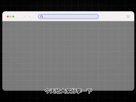 只需简单几步,将网页打包成APP #电脑技巧 #安卓软件 #软件 #视频教程 #网页转app #黑科技