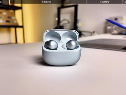 红米Buds 8 Pro详细测评 By 风吟声学试验室·TestLab#蓝牙耳机 #红米 #红米Buds8Pro #风吟声学 #风吟声学试验室 @风吟声学Roy