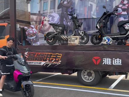 哪有什么意难平,你骑雅迪你也行 #雅迪电动车 #雅迪白鲨二代 #电摩#冠能上大分