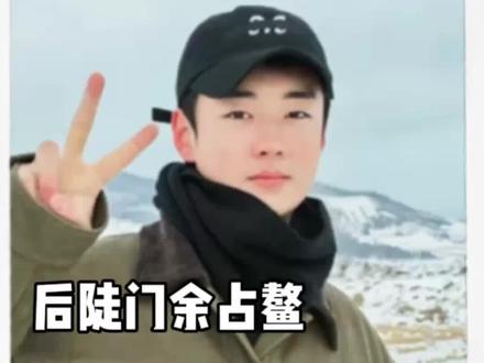 可塑性超强的演员陈少熙,多多在大荧幕见面#镖人#陈少熙