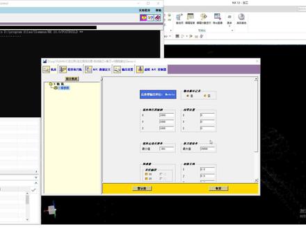 ug后处理构造器界面讲解#ug学习 #cnc编程 #模具制造