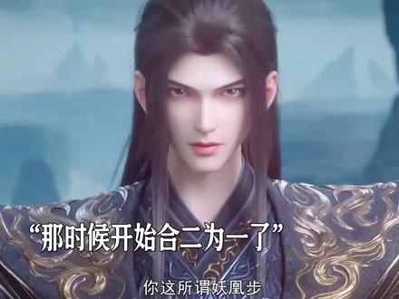 这天妖皇族的实力也不过如此