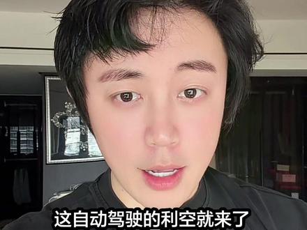 特斯拉中国将FSD正式更名为“特斯拉辅助驾驶” #特斯拉辅助驾驶 #特斯拉fsd更名辅助驾驶 #特斯拉fsd自动驾驶