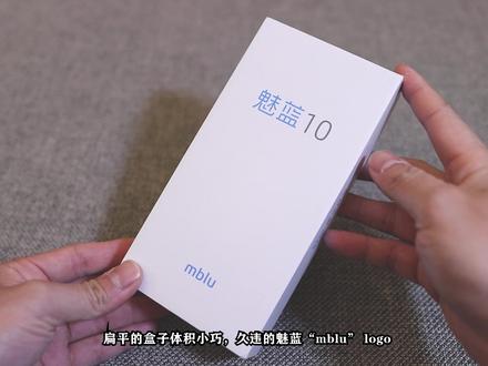 魅蓝2022回归之作 魅蓝10详细体验 青年良品 虎贲T310性能表现 #数码科技 #魅族 #魅蓝 #魅蓝回归
