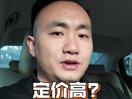 90分钟大定10797辆,别克至境E7回应网络质疑!#别克至境E7