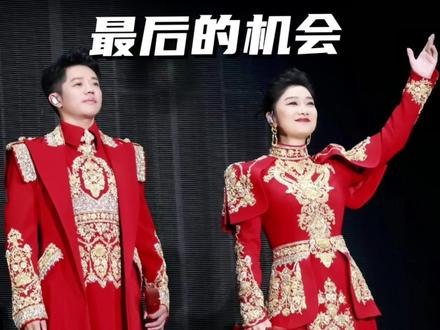 凤凰传奇兰州站 凤凰传奇兰州站今天刚落幕,还有三开!#凤凰传奇兰州站演唱会 #凤凰传奇 #军训现场演唱会