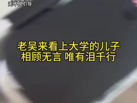 赛博英雄传之老吴 #老吴 #哈吉米 #许烦烦 #大狗