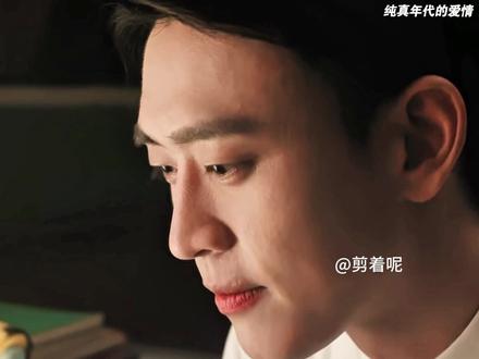 瞿桦和方穆静表白,真的好甜呀 #纯真年代的爱情 #郭晓婷 #王天辰