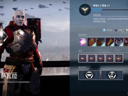 该刷好东西,热血上头了#命运2