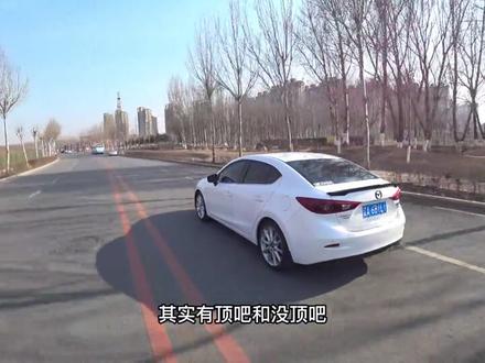 让5年老车焕发第二春?亲身体验 顶吧到底是不是智商税?#顶吧 #操控 #改装 #车身刚性 #平衡杆 @抖音汽车