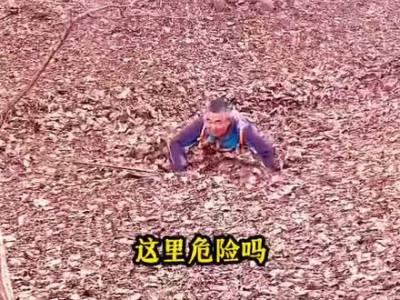 出去玩的时候,这种地方一定要注意点!#地理科普 #户外探险 #抖音看世界 #请勿模仿