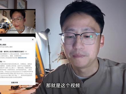 一个给avata360的升级建议的视频,竟然被投诉下架了😂
潜台词:建议提的很好,下次不要再提了😂
#avata360 #大疆avata360
