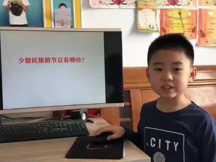 胡老师给大家分享56个民族的节日。#我想对你说