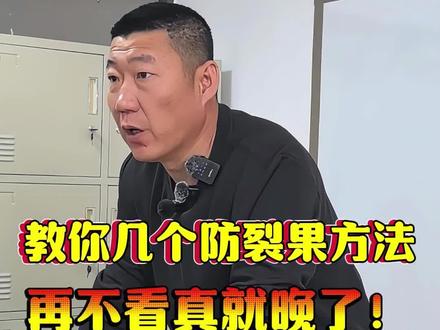 紧急提醒!大樱桃马上面临裂果!教你几个防裂果方法,再不看就真晚了#大樱桃种植管理 #三农流量扶持计划 #助农行动